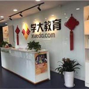 北京学大教育校区前台图片