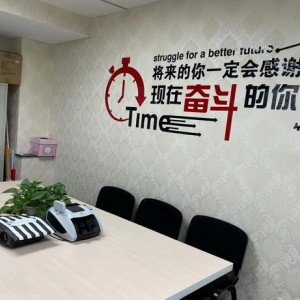 北京优路教育校区环境图片